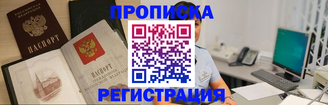 форма 3 в Боре