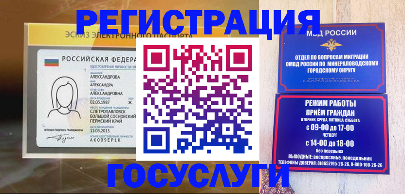 пропишу в квартире в Боре