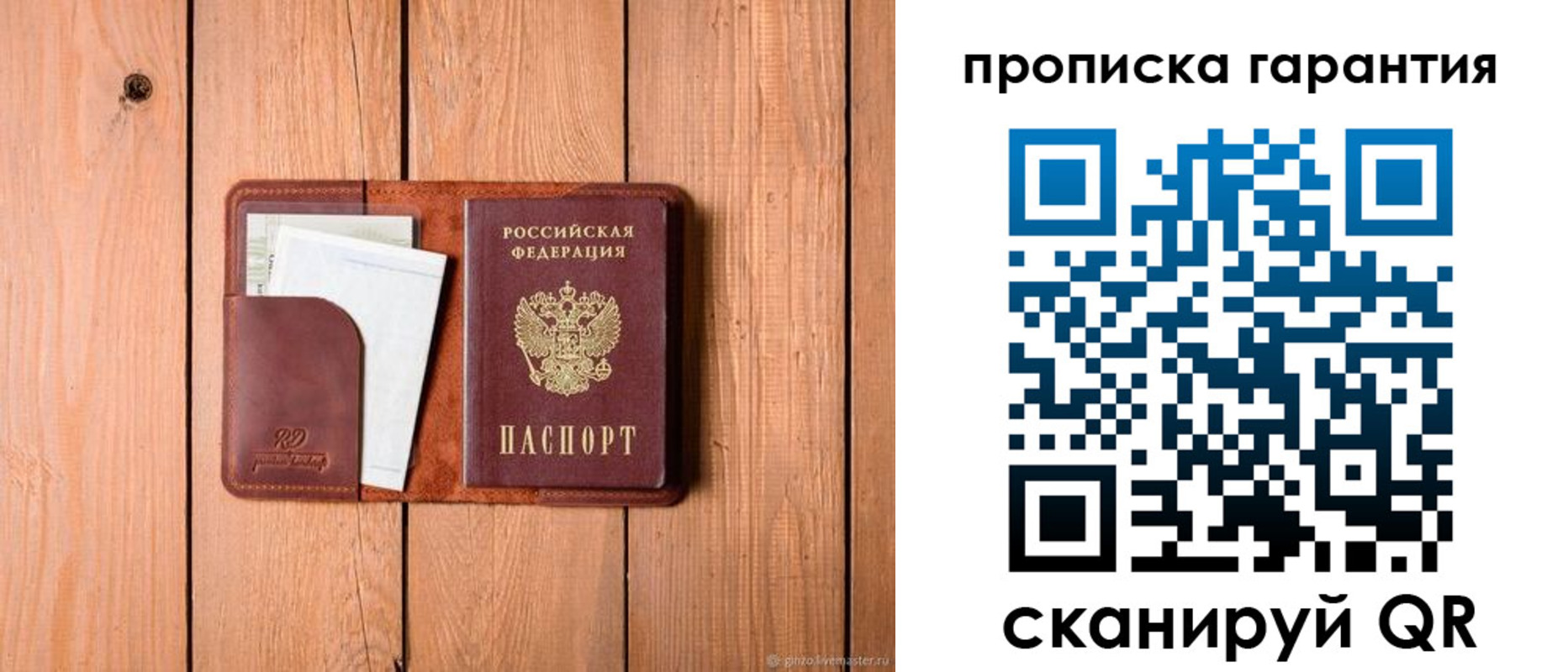 регистрация для дет. сада в Боре